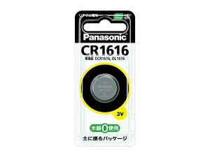 �p�i�\�j�b�N �y�P�[�X�̔����� 5�Z�b�g�z �R�C���^���`�E���d�r CR1616P_set