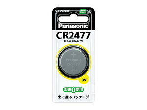 pi\jbN yP[X̔ 5Zbgz RC^`Edr CR2477_set