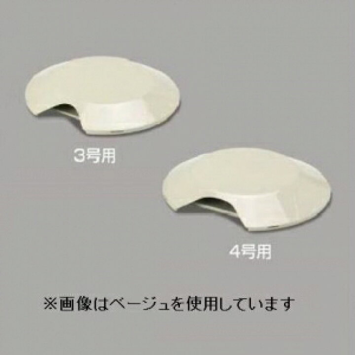 楽天市場】マサル工業 【ケース販売特価 10個セット】 《床面用配線 