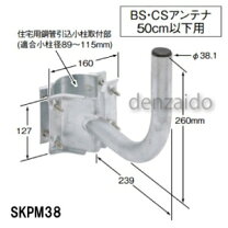 楽天市場】アンテナ 住宅用鋼管引込小柱用の通販 