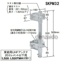 楽天市場】skpm32の通販 