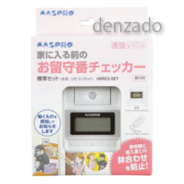 楽天市場】マスプロ 家に入る前のお留守番チェッカー 《見張っチャオ  