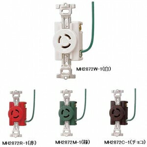 H ڒn2P 15A |RZg ڒn[ht `R MH2872C-1