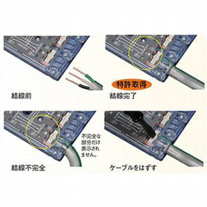 楽天市場】明工社 VVF用ねじなしジョイントボックス 3分岐 結線完了 