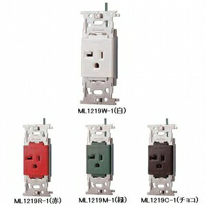 ���H�� ML20A 125V �ڒn�R���Z���g �ڒn���[�h���t 20A 125V �`���R ML1219C-1
