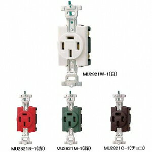 ���H�� �ڒn3P 20A �����R���Z���gH�` �ڒn���[�h���t 20A 250V �� MU2821M-1