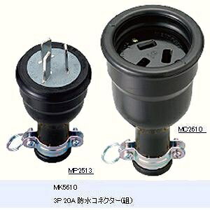 ���H�� 3P 20A �h���R�l�N�^�[(�g) 20A 250V MK5610