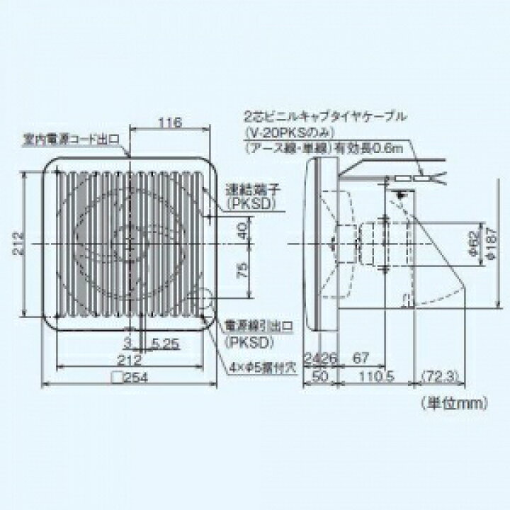 電源コード パイプファン 配線 FY-08PD9 換気扇 パイプ用ファン 居室 トイレ 洗面所 パナソニック Panasonic