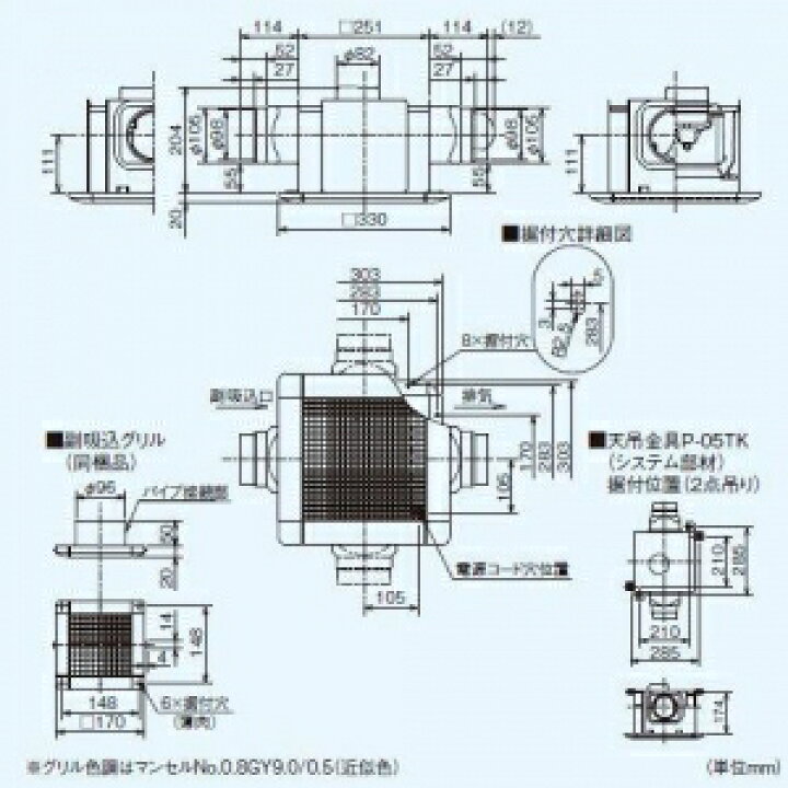 楽天市場】三菱 ダクト用換気扇 天井埋込形 サニタリー用 二部屋換気用 