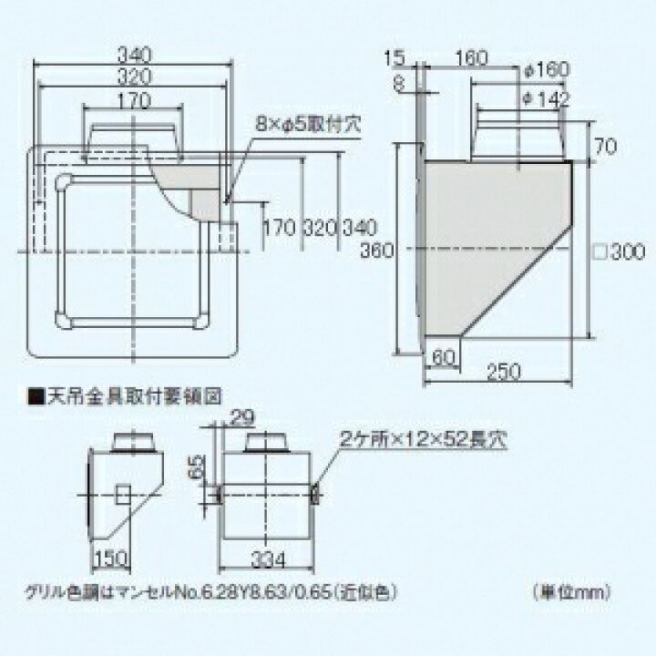 楽天市場】三菱 天井埋込形グリルサイレンサー 埋込寸法:310mm角 P 