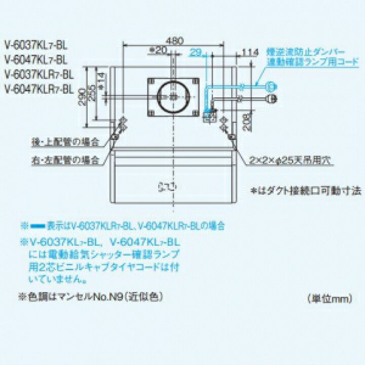 楽天市場】三菱 レンジフードファン ブース形(深形) 標準タイプ 煙逆流 
