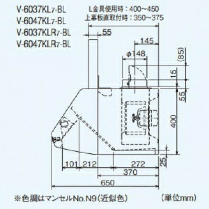 楽天市場】三菱 レンジフードファン ブース形(深形) 標準タイプ 煙逆流 