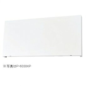 三菱 上幕板 排気用 幅750mm×高さ300mm ホワイト レンジフードファン ブース形(深形)用システム部材 P-7530KP