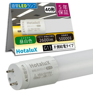 z^NX(NEC) LEDuv FHF32W F FHF32W F FLR40W F FLR40W F FL20W F Бd (vH) JLMA301K