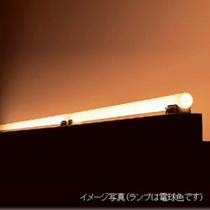 楽天市場】ニッポ/DNL シームレスラインランプ 全長995mm 3波長形温 