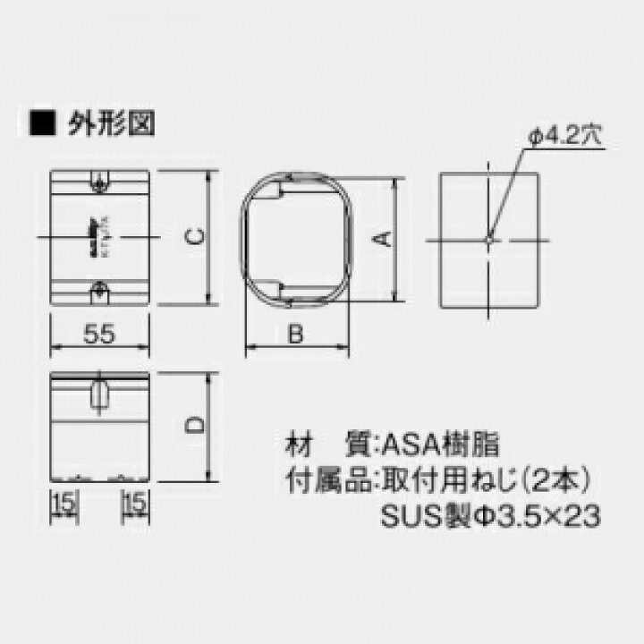 楽天市場】オーケー器材 配管化粧ダクト 《スカイダクト》 TLシリーズ 