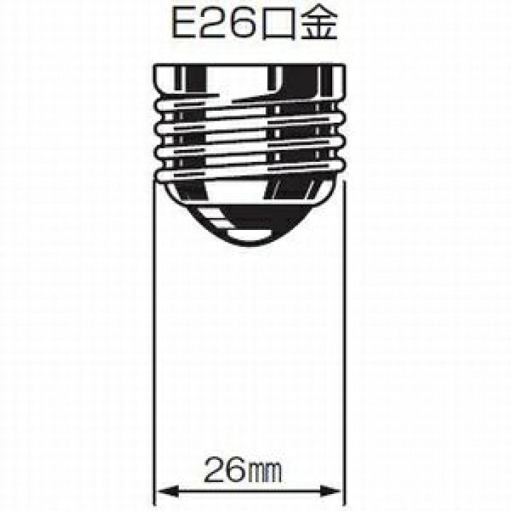 楽天市場】パナソニック バラストレス水銀灯 ボール形 (旧称 