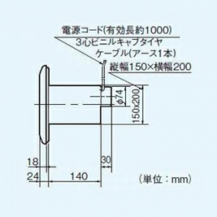 楽天市場】パナソニック 浴室用換気扇 排気 シロッコファン パイプφ75mm買換対応機種 FY-10U3 : 電材堂