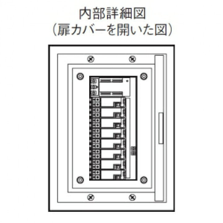 楽天市場】パナソニック 16A片切リレー付親器 金属パネル形 8回路 25W 
