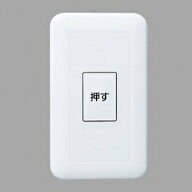 パナソニック 埋込防沫形押釦 a接点 AC・DC両用 WS6561K