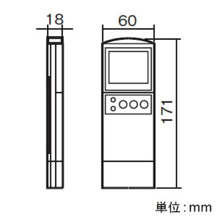 楽天市場】パナソニック セパレートセルコン用 設定/操作兼用 液晶 