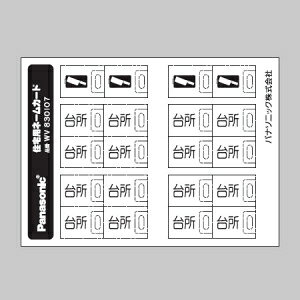 pi\jbN tJ[ l[XCb`J[h Zp 10V[g 䏊 WV830107