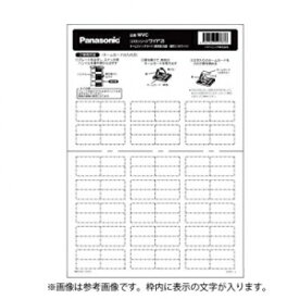 楽天市場 Wvc23の通販