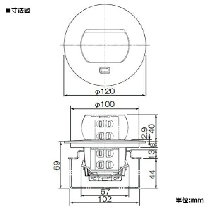楽天市場】パナソニック アップコンフラット 丸型 電源用 安全扉付 