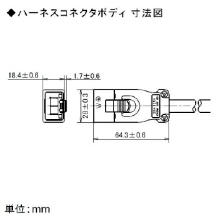 楽天市場】パナソニック ハーネス配線用延長ケーブルセット 3m 