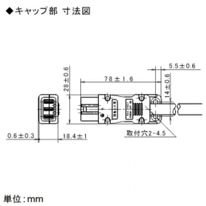 楽天市場】パナソニック ハーネス配線用延長ケーブルセット 3m 