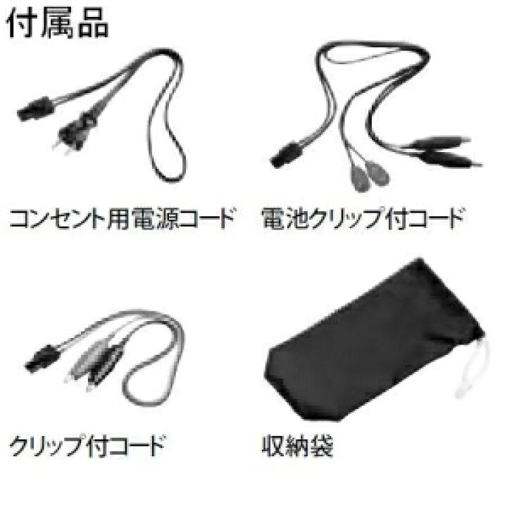 楽天市場】パナソニック 配線チェッカーセット BT4100 : 電材堂