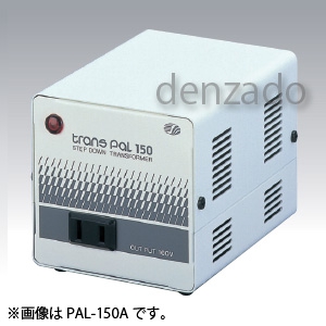 日動工業 海外用トランス 丸ピンC2 AC220V～230V PAL-150E 激安 期間限定の激安セール 150VA