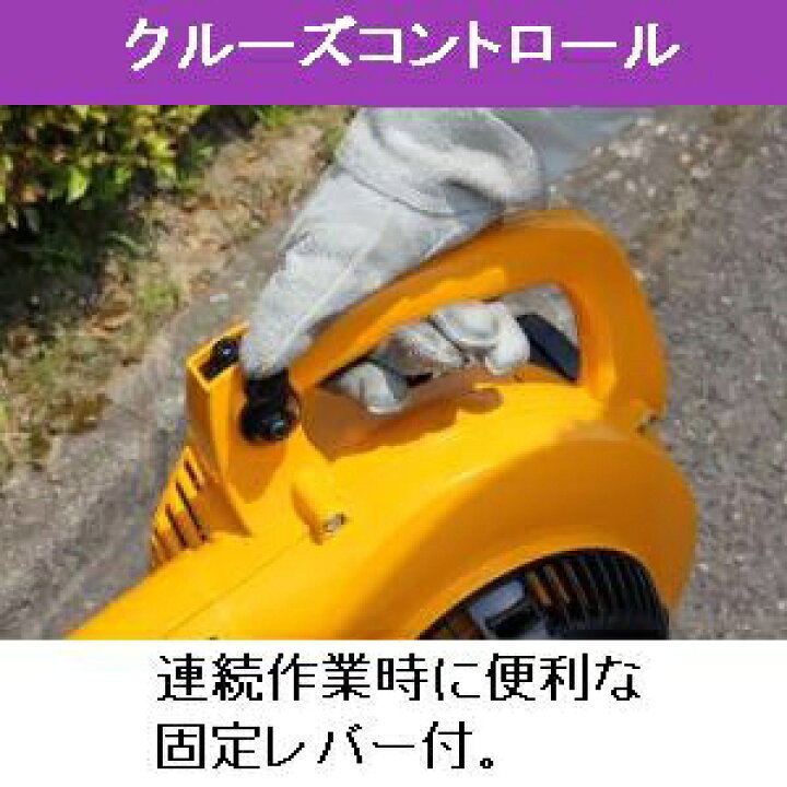 楽天市場】京セラインダストリアルツールズ エンジンブロワ クリーン50 