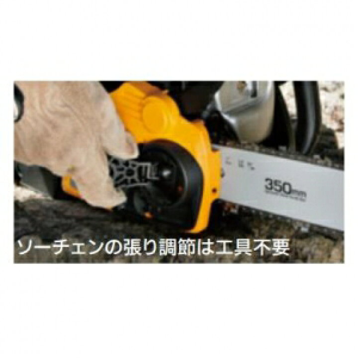 楽天市場】リョービ エンジンチェンソー 切断長さ:350mm 排気量:38.2ml 