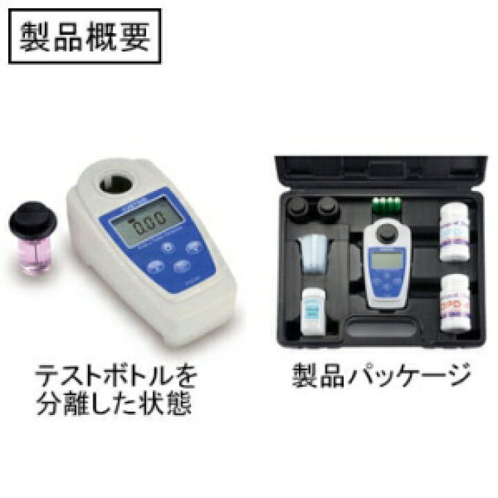 楽天市場】カスタム 残留塩素計 FTC-01 : 電材堂