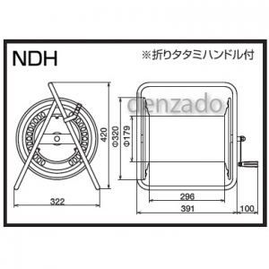 日動工業 空リール 標準型 コンセント無 NDH-00 | 電材堂