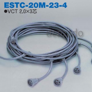 日動工業 分岐リール 屋内型 分岐ケーブル 電源専用 20mタイプ アース付 両端末防水コネクター付 VCT2.0×3 支線VCT2.0×3 分岐数4 間隔5m ESTC-20M-23-4