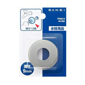 �O�h���𐻍쏊 �������� �Ă�13(1/2)×����9 (���a22mm�A�O�a54mm) �X�e�����X�� PR50-9