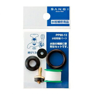 Oh𐻍쏊 փp[c CĩZbg PP90-13