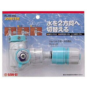 SANEI ؑփXCb`Zbg K[fjO fOa15`20mmp rX~ߎ PL70-11S