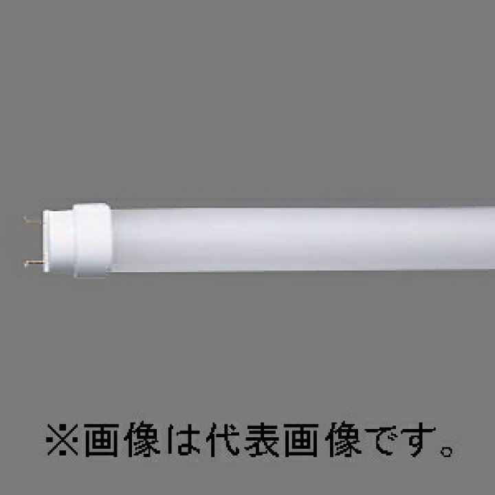 楽天市場】パナソニック 直管LEDランプ LDL20タイプ L形ピン口金 長さ 