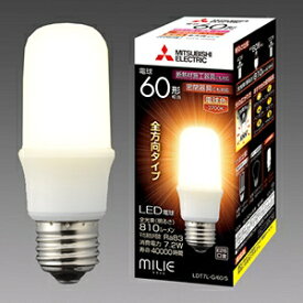 三菱 【ケース販売特価 10個セット】 LED電球 《MILIE ミライエ》 T形 全方向タイプ 一般電球形 60W形相当 全光束810lm 電球色 E26口金 LDT7L-G/60/S_set