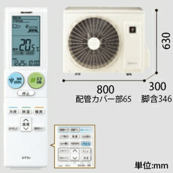 楽天市場】シャープ ルームエアコン 冷房時おもに12畳用 《2017年寒冷 