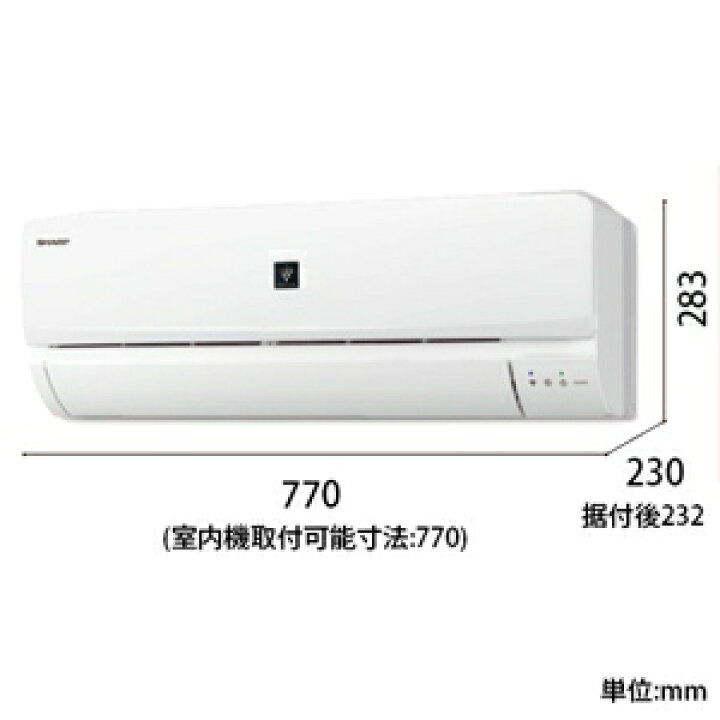 楽天市場】シャープ ルームエアコン 冷房時おもに8畳用 《2017年モデル 