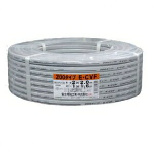 xmd 600Vˋ|G`≏rjV[XP[u` 200^Cv 2C×2.0mm+A[X1.6mm 100m ECVF2.0×2+1.6×100m