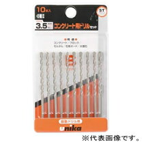 楽天市場】ユニカ コンクリートドリル セット 10本の通販
