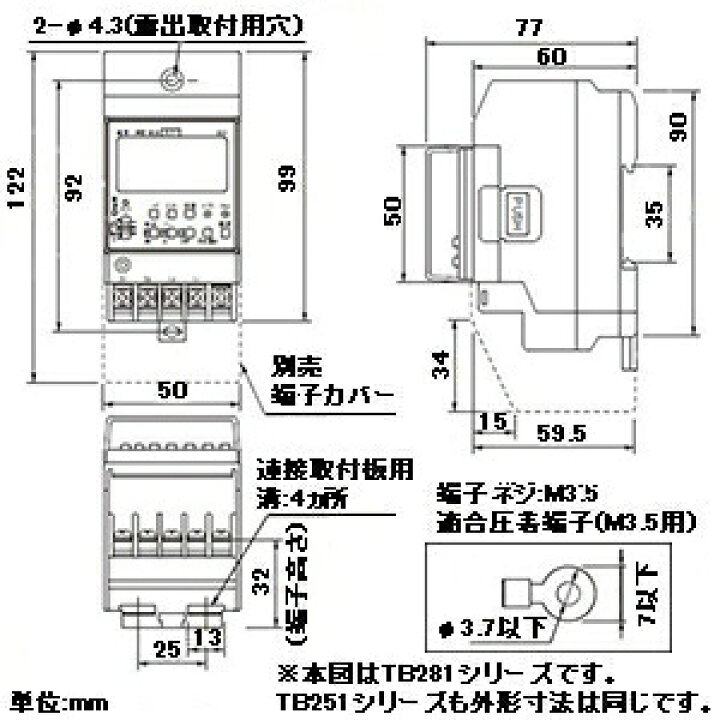 楽天市場】パナソニック 24時間式ソーラータイムスイッチ JIS協約型  