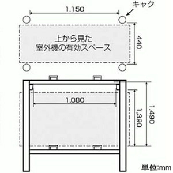 楽天市場】日晴金属 PCキャッチャー 二段/平地高置用 高さ1860mm 平地 