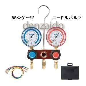 FUSO R22/R12/R502�p68�ӃQ�[�W�t�j�[�h���o���u�Q�[�W�}�j�z�[���h�L�b�g 150cm FS-702D-2