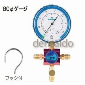 FUSO R407C/R404A/R507A/R134a�p80�ӃV���O���Q�[�W�}�j�z�[���h�L�b�g 150cm FS-701S-2